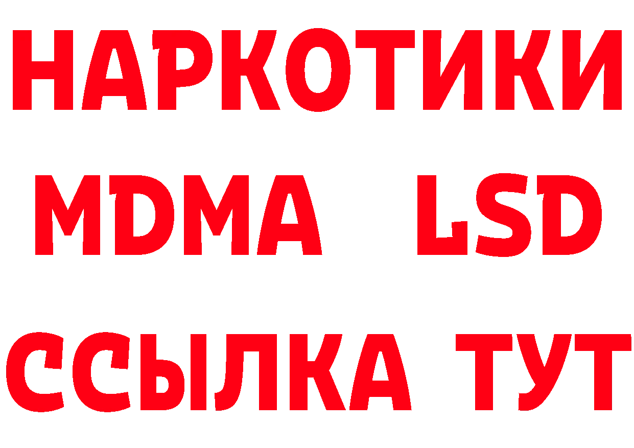 МАРИХУАНА ГИДРОПОН ссылка площадка блэк спрут Лосино-Петровский