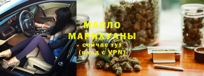 Дистиллят ТГК THC oil  сайты даркнета как зайти  Лосино-Петровский  наркошоп 